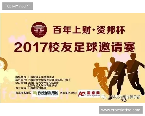 和记体育赛事直播服务介绍，享受高清流畅的体育赛事观看体验