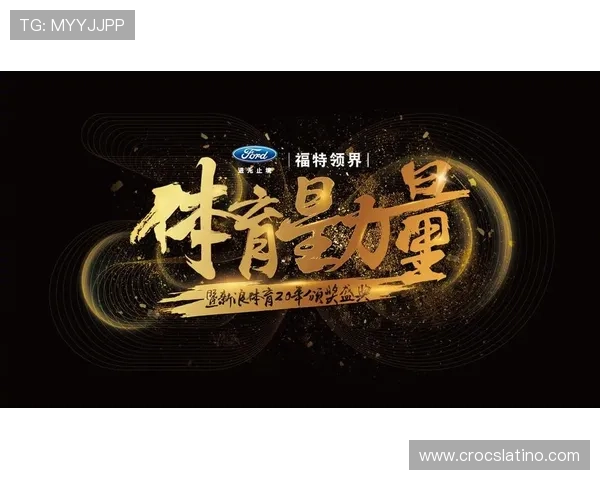 未来电竞行业的发展趋势:e星体育如何引领行业创新与变革