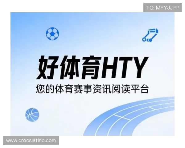 芒果体育带你全方位了解最新体育赛事资讯与精彩赛事回放