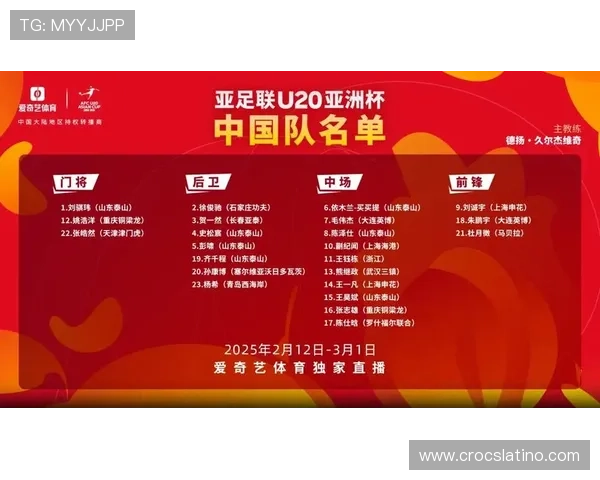 爱奇艺体育手机官方地址官方入口入口地址查询，轻松找到最新体育直播在线观看渠道