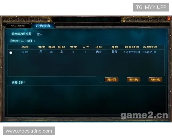 问鼎官网网页版最新版本更新内容及优化细节全面解析