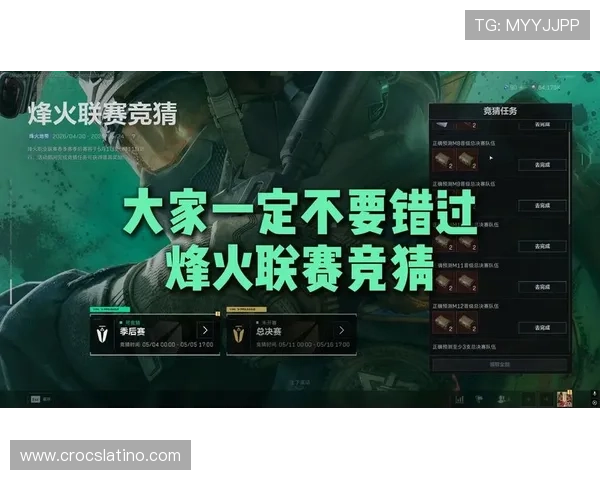 三角洲烽火杯竞猜推荐：最新赛事分析与专业预测助你赢得丰厚奖励