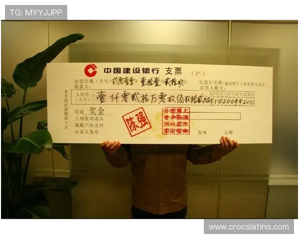 体彩足球开奖时间安排及兑奖流程详解确保每次投注顺利进行