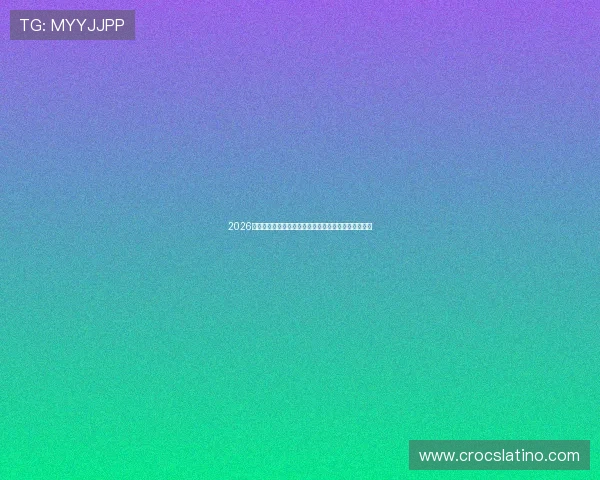 2026年世界杯加拿大队与卡塔尔队纸面实力全面分析与对比